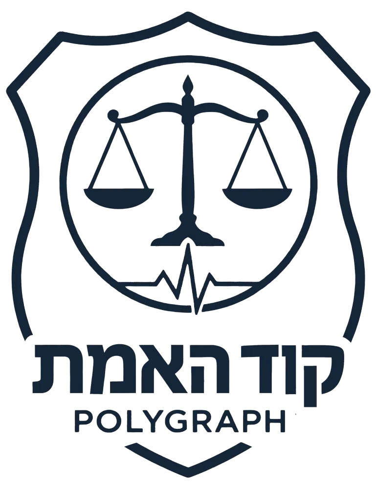 לוגו קוד האמת