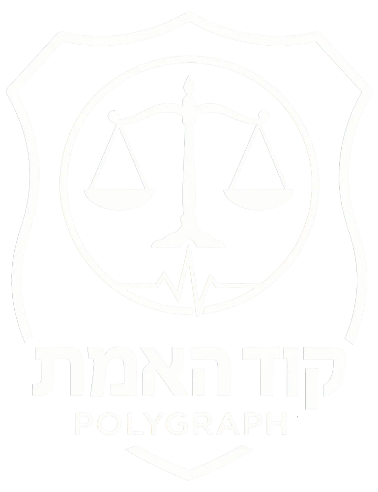 לוגו קוד האמת